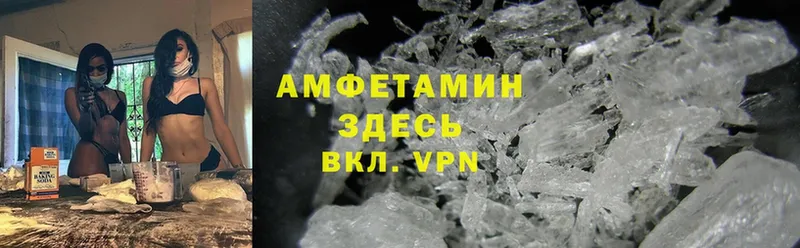 Amphetamine VHQ  дарк нет официальный сайт  Уварово 