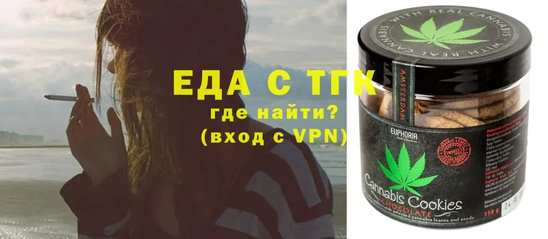 Cannafood конопля  Уварово 